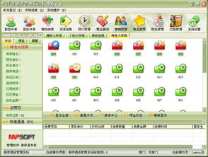 酒店管理軟件 提升運營效率與賓客體驗的智能解決方案