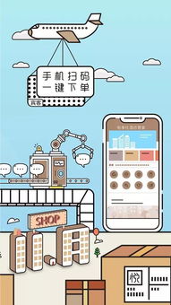 悅享住酒店管家 開啟智能酒店管理新篇章